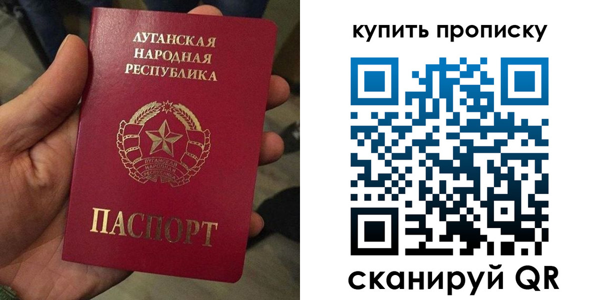 прописка для работы в Медвежьегорске