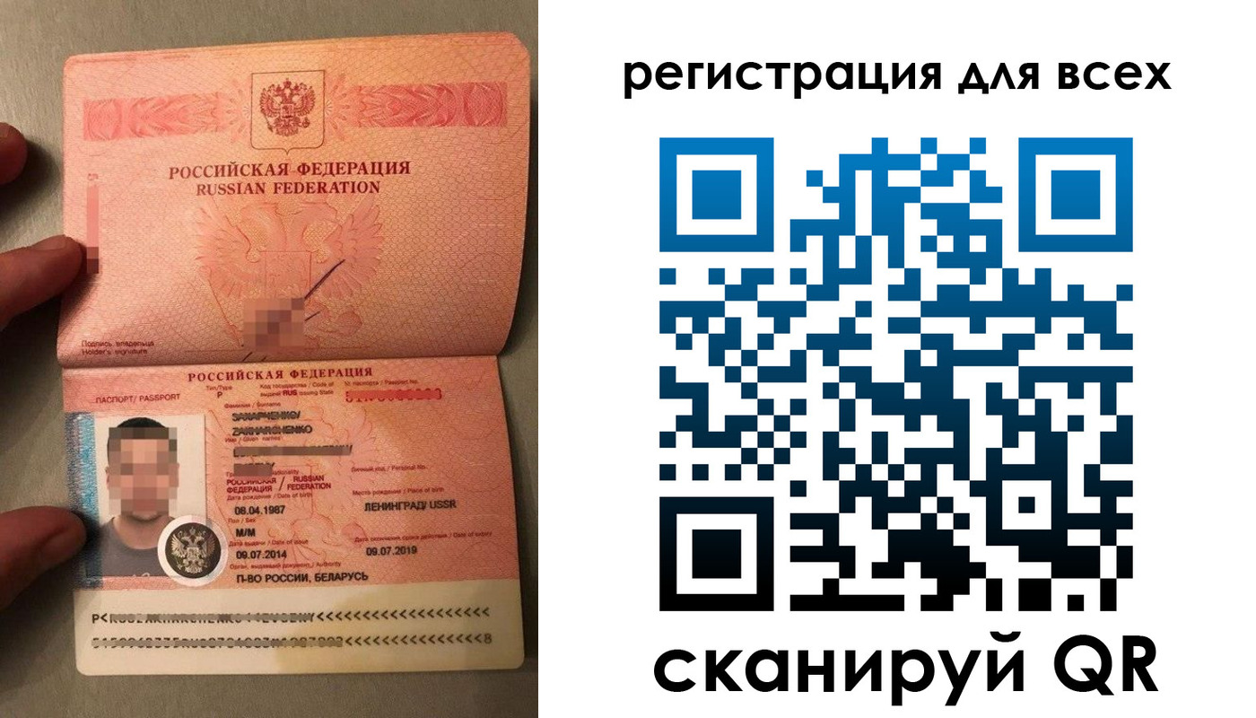 прописка от собственника в Медвежьегорске