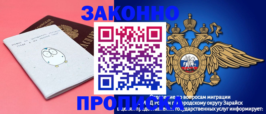 прописка иностранных граждан в Медвежьегорске